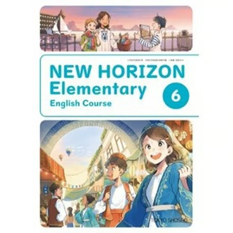 英語教育 英検合格のための準2級実用英語教本カセット 新版 / 日本英語
