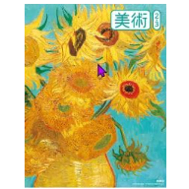 中国美術　華図額装　96✖️66cm R7け0916 中国美術 華図額装 96✖️66cm R7け0916 - メルカリ