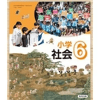 小学校 保健 3・4年 学研 教科書番号311 | 亀屋書店