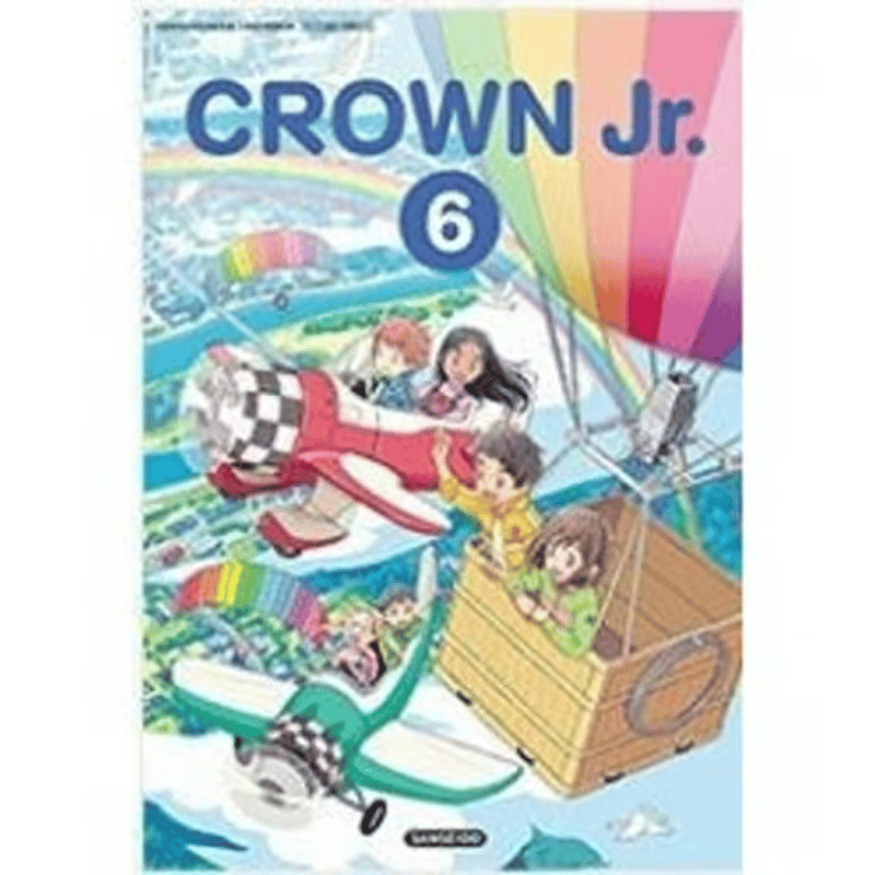 小学校 英語6年 CROWN Jr.6 三省堂 教科書番号613 | 亀屋書店