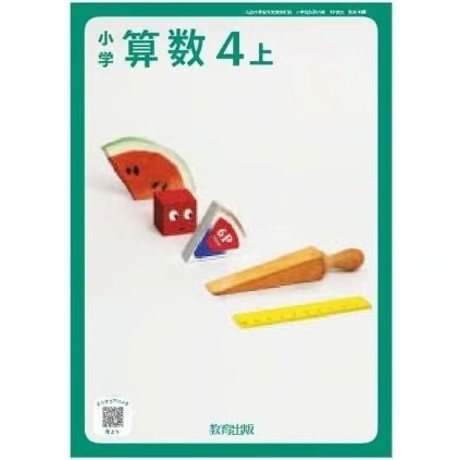 小学校全集 CATEGORY 小学校 | 亀屋書店
