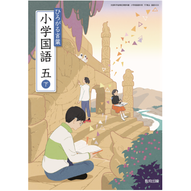 落語でわかる江戸のくらし（全５巻）/学研教育出版（大型本） Amazon.co.jp: 落語でわかる江戸のくらし (1) : 岡本 一郎, 中沢