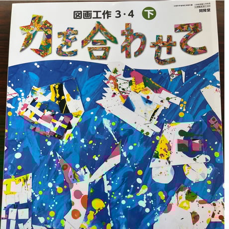 CATEGORY 小学校 | 亀屋書店