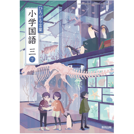 CATEGORY 小学校 | 亀屋書店