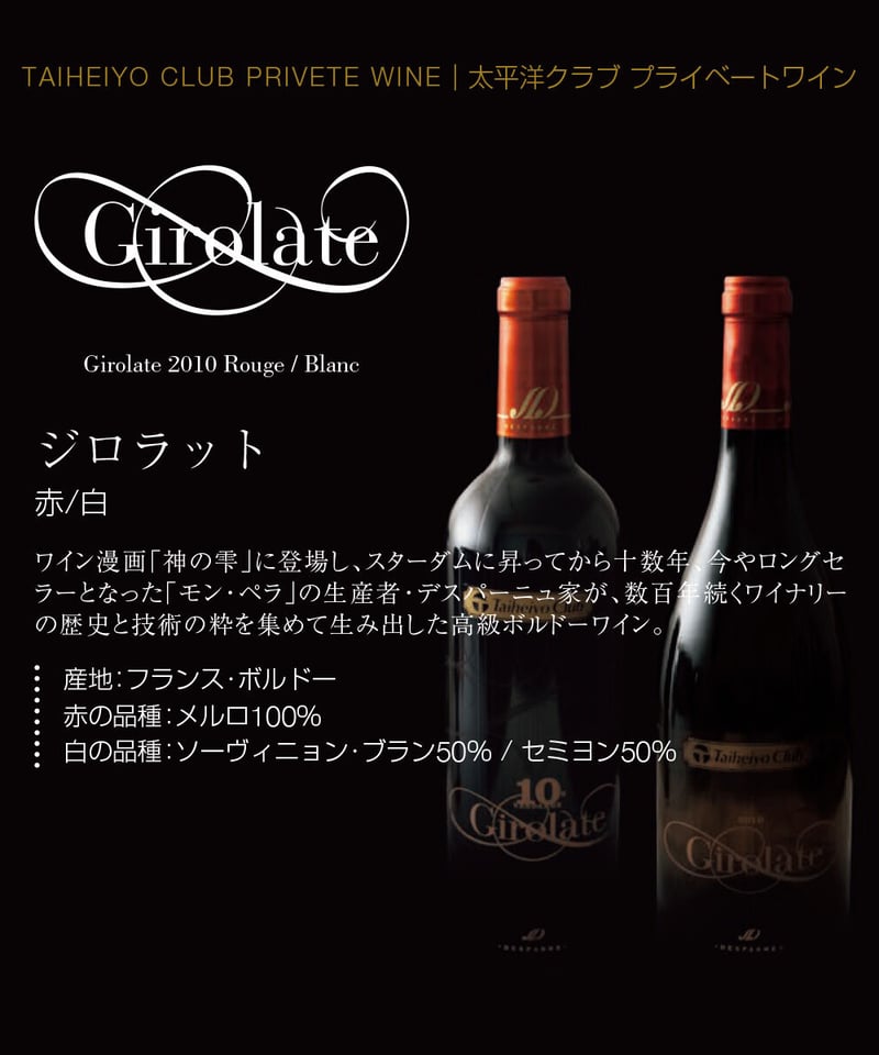 アンティーク 洋酒ラベル 1811年-1892年 54枚SET Amazon.co.jp: アンティーク 洋酒ラベル 1811年-1892年 54枚SET