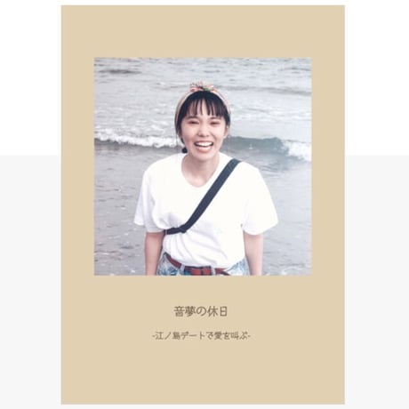 寝夢井 DISCOGRAPHY | 井上陽水 オフィシャルサイト