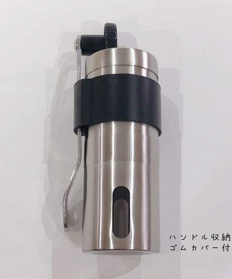 コーヒーミル（S） 手動 1~2杯分用 ハンドル収納ゴムカーバー付き SPO-006