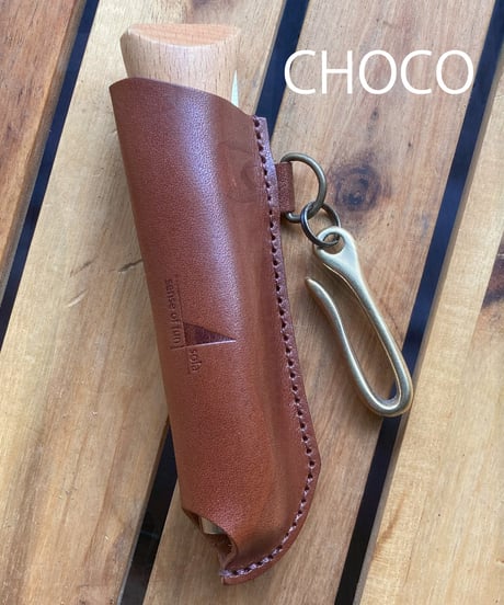 OPINEL / オピネルナイフ No.09用 レザーケース 栃木・姫路レザー 日本製 SPO-017