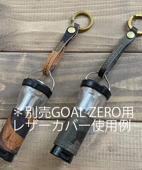 ループキーホルダー キーホルダー ランタンホルダー ストラップ GOAL ZERO SPO-026