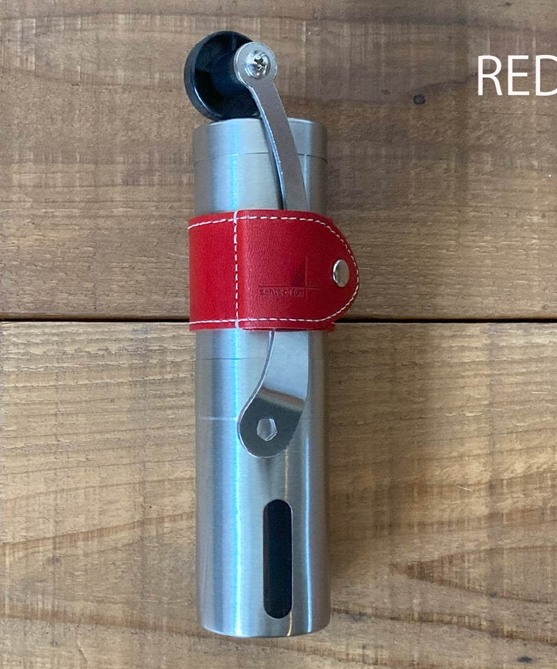 コーヒーミル＆ハンドルカバーセット（L) SPO-011 | SPES1997