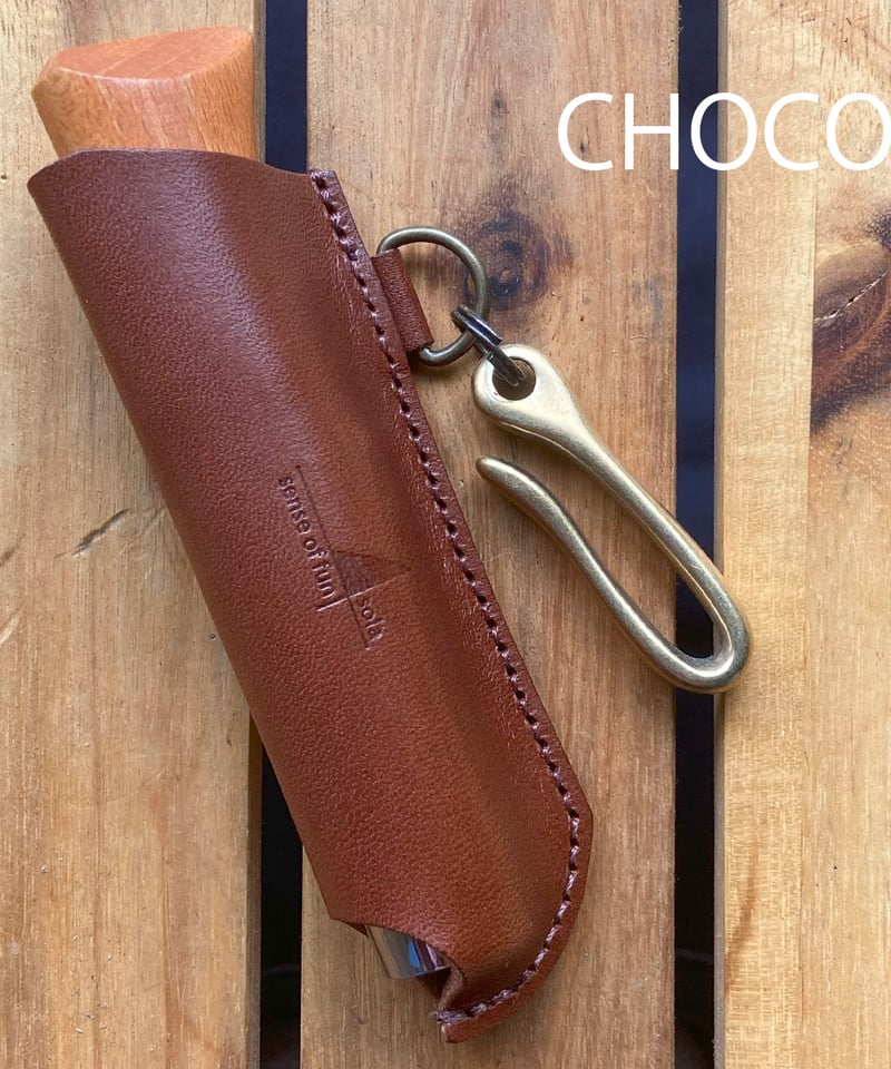 OPINEL / オピネルナイフ No.08用 レザーケース 栃木・姫路レザー 日本