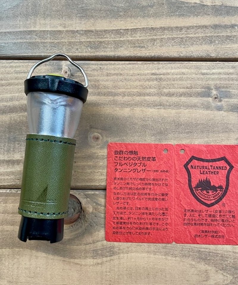 GoalZero ( ゴールゼロ ) 用本革レザーカバー 栃木レザー・姫路 GoalZero ( ゴールゼロ ) 用本革レザーカバー 栃木レザー・姫路