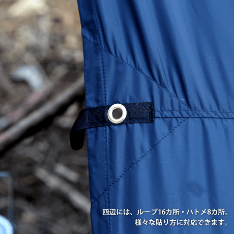 POCKET TARP size-2.4×2.4