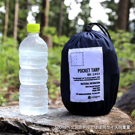 POCKET TARP size-2.4×2.4