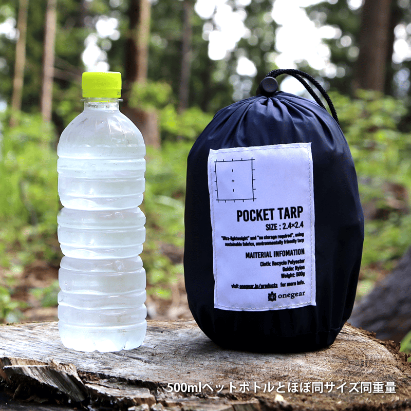 motto kuma tarp to tarp 限定 LEDランタンに彩りを！？トリプルネームの『motto-kuma』ございます