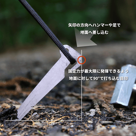 牙ペグ-4本セット