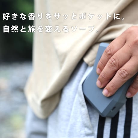 環境にやさしい固形シャンプーバー・ドッシュブロッケン（フレーバー：マキシミント）
