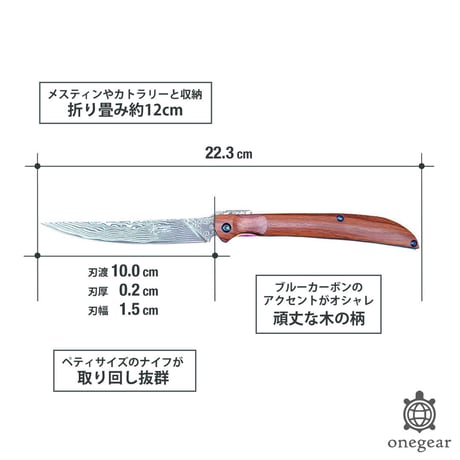 ペティHIKARI・ココボロ柄