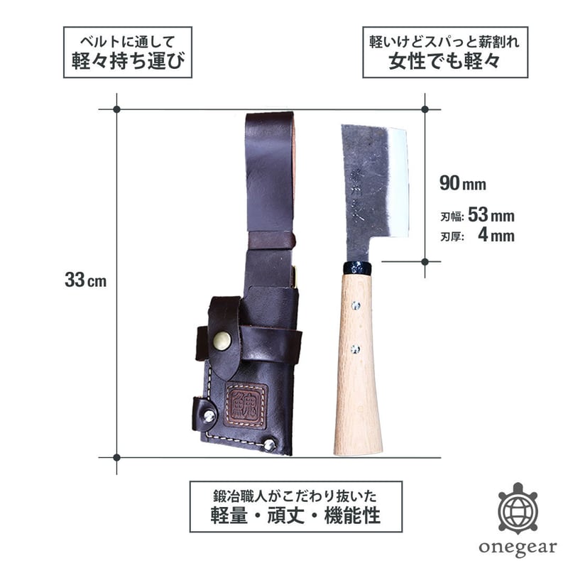鍛冶職人の薪割り鉈 - ITOU | 無骨キャンプギア・アウトドア用品 鍛冶職人の薪割り鉈 - ITOU | 無骨キャンプギア・アウトドア用品
