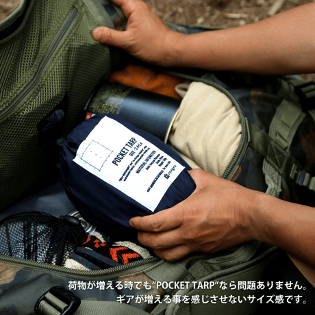 POCKET TARP size-2.4×2.4