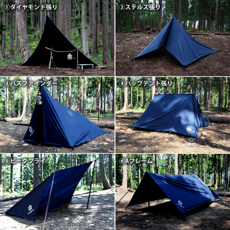 POCKET TARP size-2.4×2.4