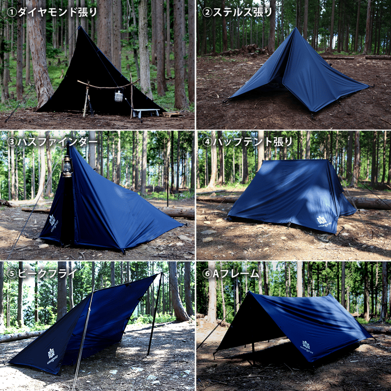 テント・タープ TARP WING TARPtoTARP TARP WING – LOG