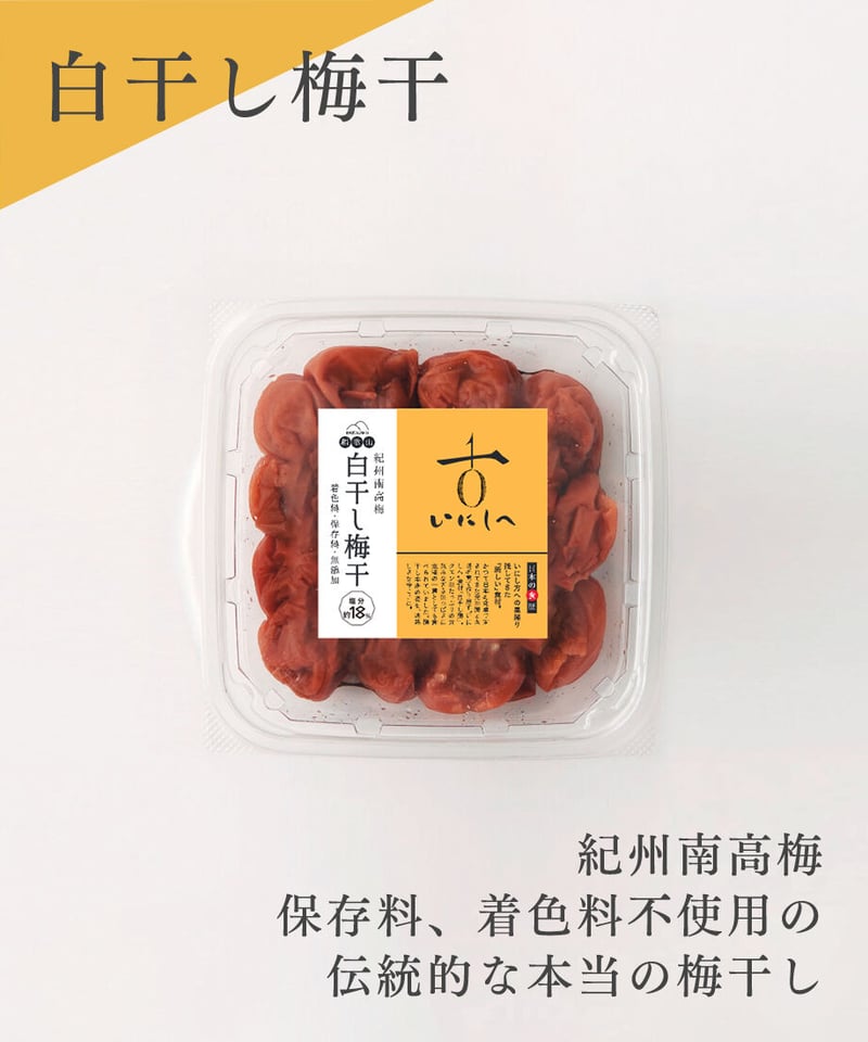 先約専用☆梅干し　紀州南高梅　白干し 紀州南高梅（梅干し） 白干し梅 10kg （塩分22％）業務用 樽入り
