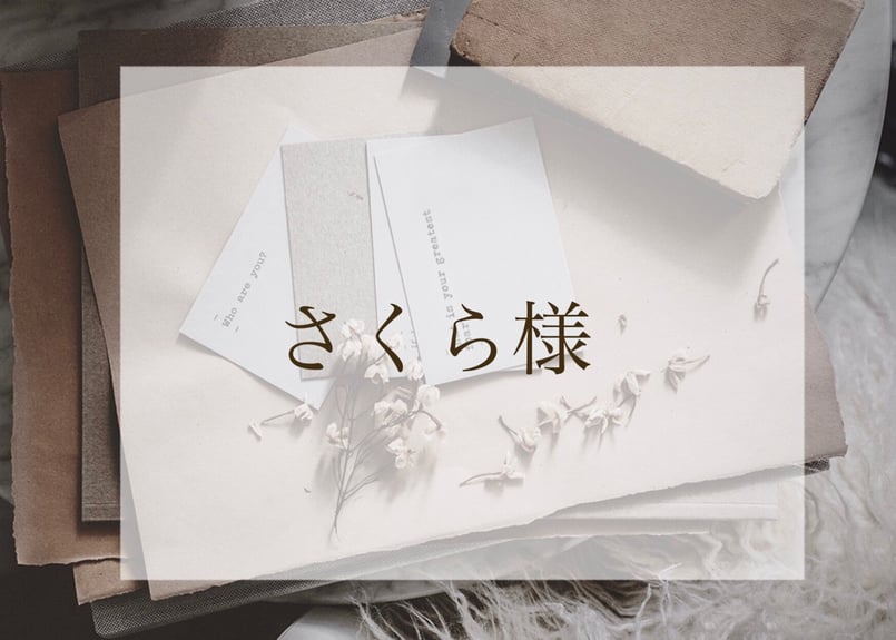 ☺︎さくら様☺︎ | nail atelier sk