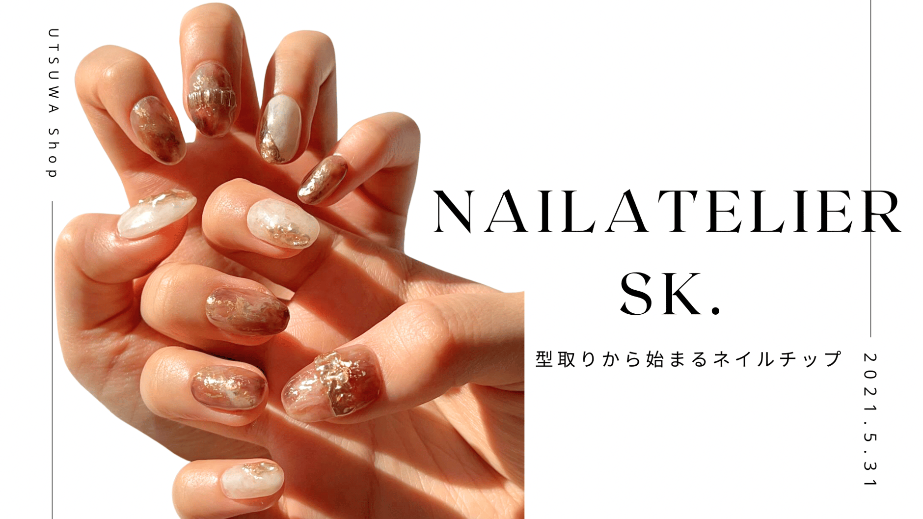 nail atelier sk.