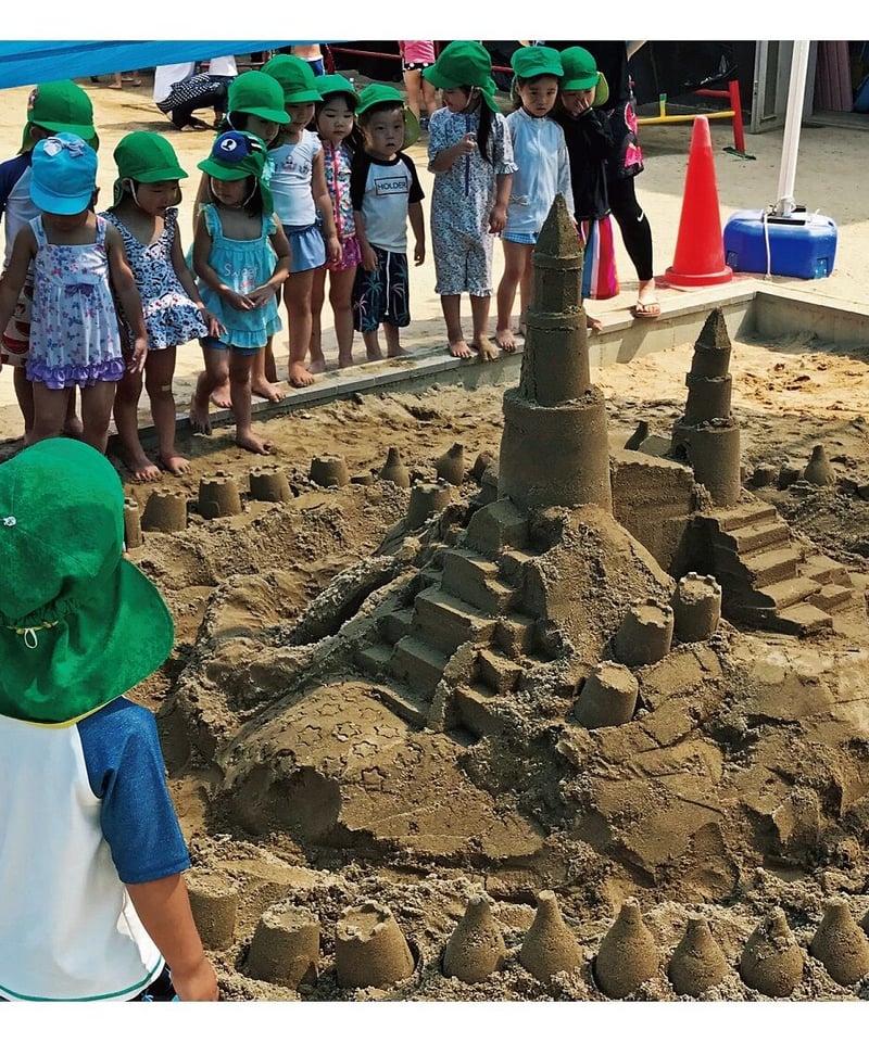 砂・砂・砂 SAND 「砂の遊びとアート」と保育 笠間 浩幸 著