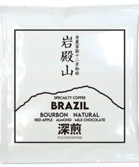 深煎　　　　　　「岩殿山」カップの中でディップするコーヒー