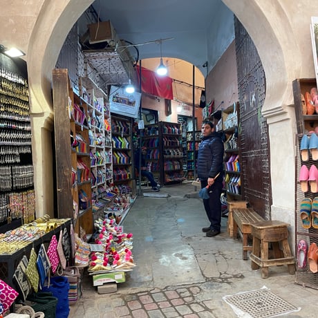 Babouche Made in Morocco