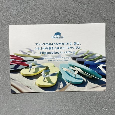 Beach Sandal RubberTree Kids