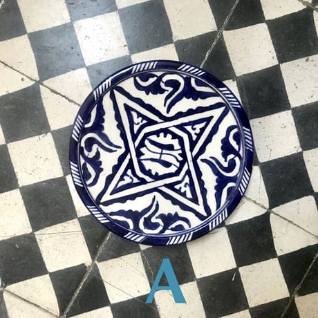 Fes Blue Plate  Made in FES Morocco