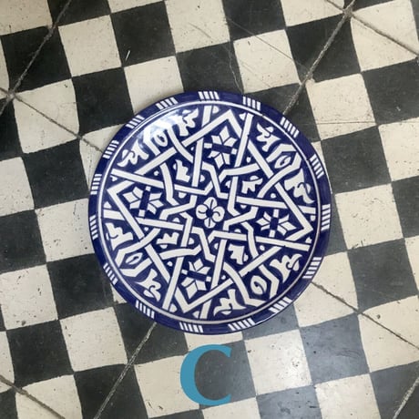 Fes Blue Plate  Made in FES Morocco