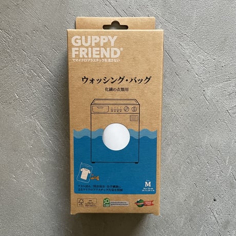 GUPPYFRIEND ウォッシング・バッグ