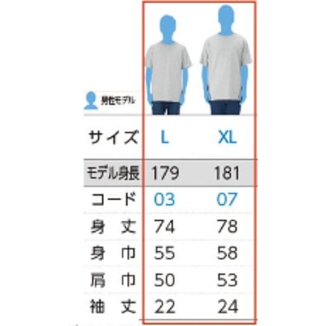 Tシャツ＜キューブホワイト＞