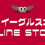 Red Eagles Hokkaido Online Store