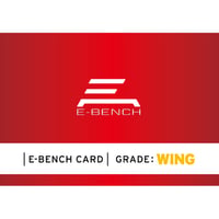 2026-2027シーズン　E-BENCH（WINGコース）