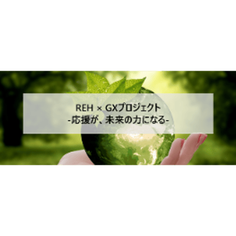 クリーンアップ作戦＠後日投稿