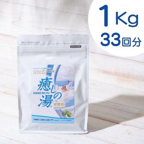 日本製　パパイン酵素配合　 癒しの湯　金印　1000g  【送料無料】