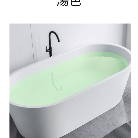 #交差点 #bathsalt 1包