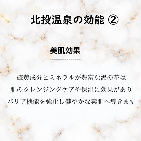 北投白硫黄温泉 湯の花パウダー 20g
