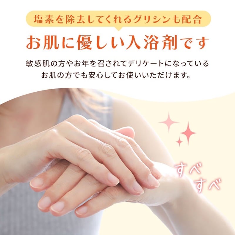 J. AVEC TOI ONSEN 入浴剤 (80g x 35袋) 介護の湯 【医薬部外品】 | Spa Tokyo