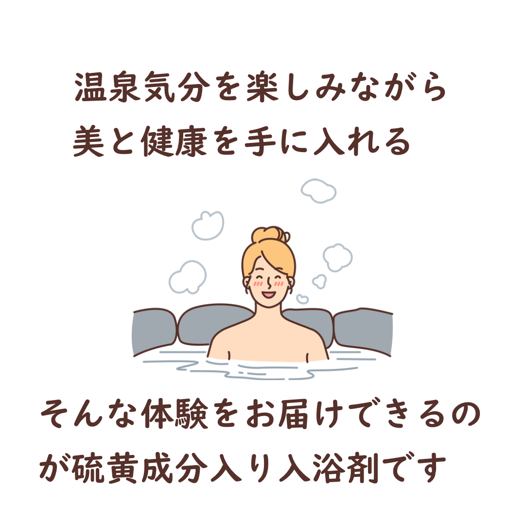 北投白硫黄温泉 湯の花パウダー 20g | Spa Tokyo