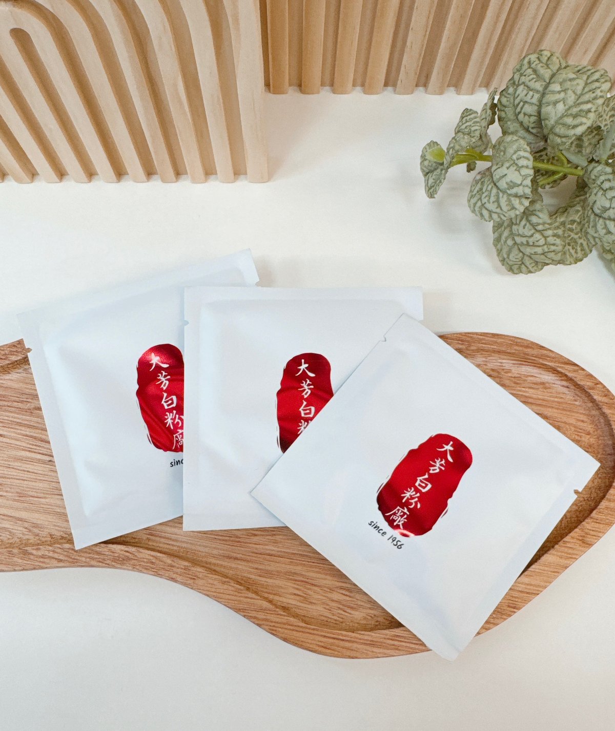 北投白硫黄温泉 湯の花パウダー 10包セット | Spa Tokyo