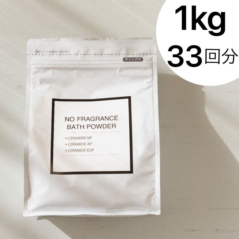 ◆新品未開封◆フェレナ　バスパウダー(入浴剤)1セット NO FRAGRANCE BATH POWDER 【送料無料】 | Spa Tokyo
