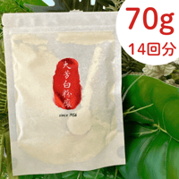 北投白硫黄温泉 湯の花パウダー 70g  計量スプーン付き