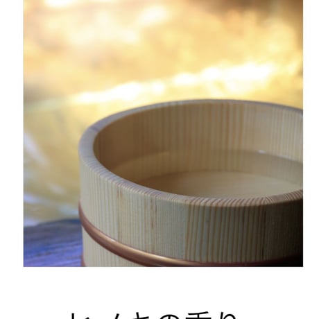 #交差点 #bathsalt 1包