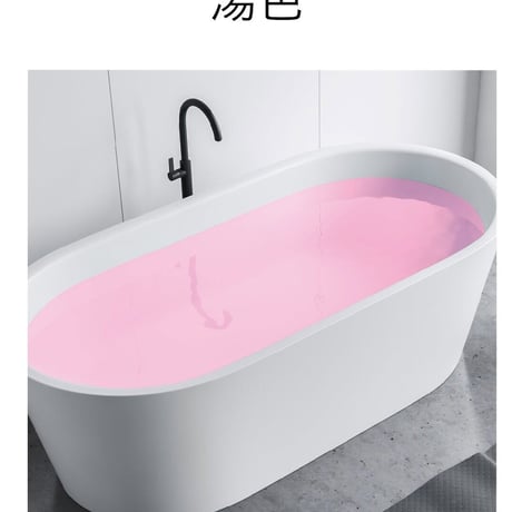 #交差点#bathsalt 10包入り